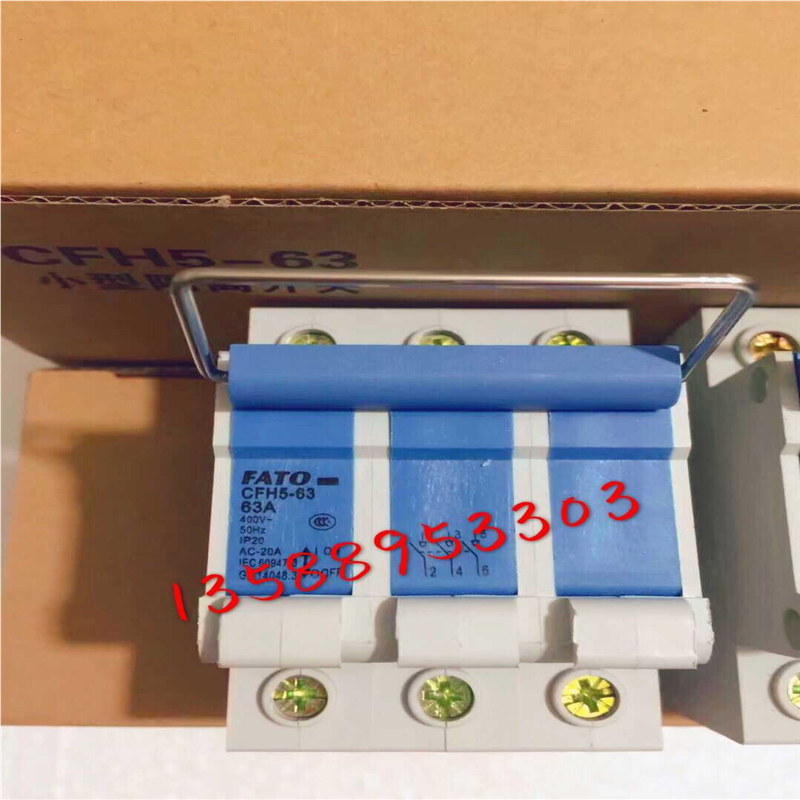 直销FATO华通机电CFH5-125/2P 隔离开关 63A 80A 100A 125A