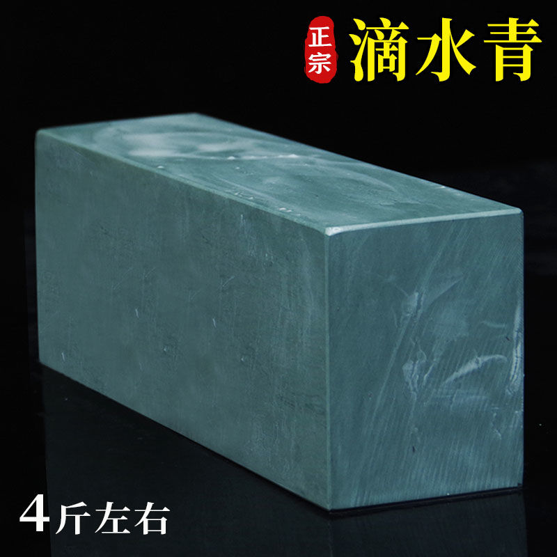 大号滴水青天然家用菜刀磨刀石细磨浆石开刃粗磨磨刀神器油石