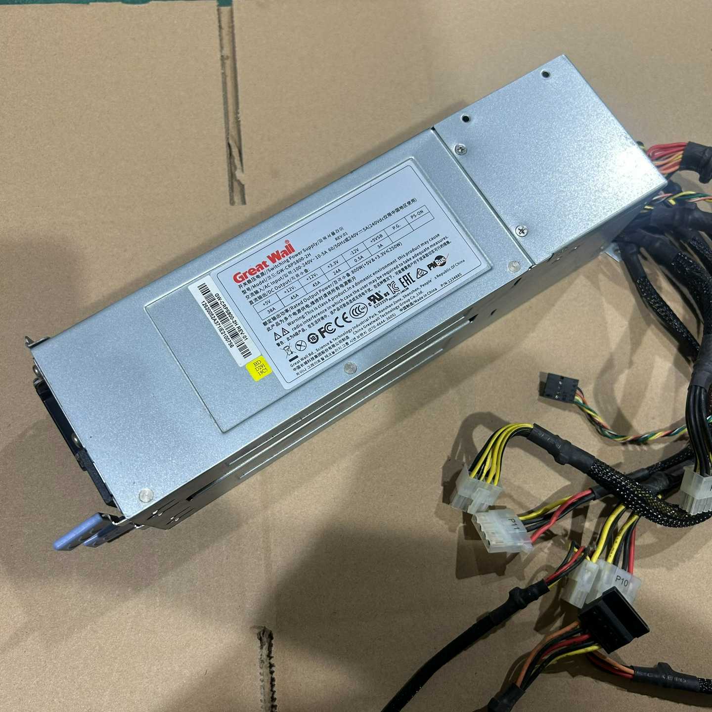 长城 -CRPS800-2H 1+1冗余电源 800W【鑫鑫商铺】