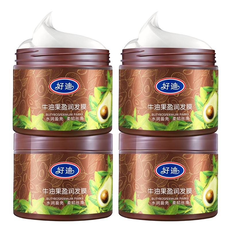好迪发膜倒膜免蒸焗油膏营养修护干枯毛躁发质