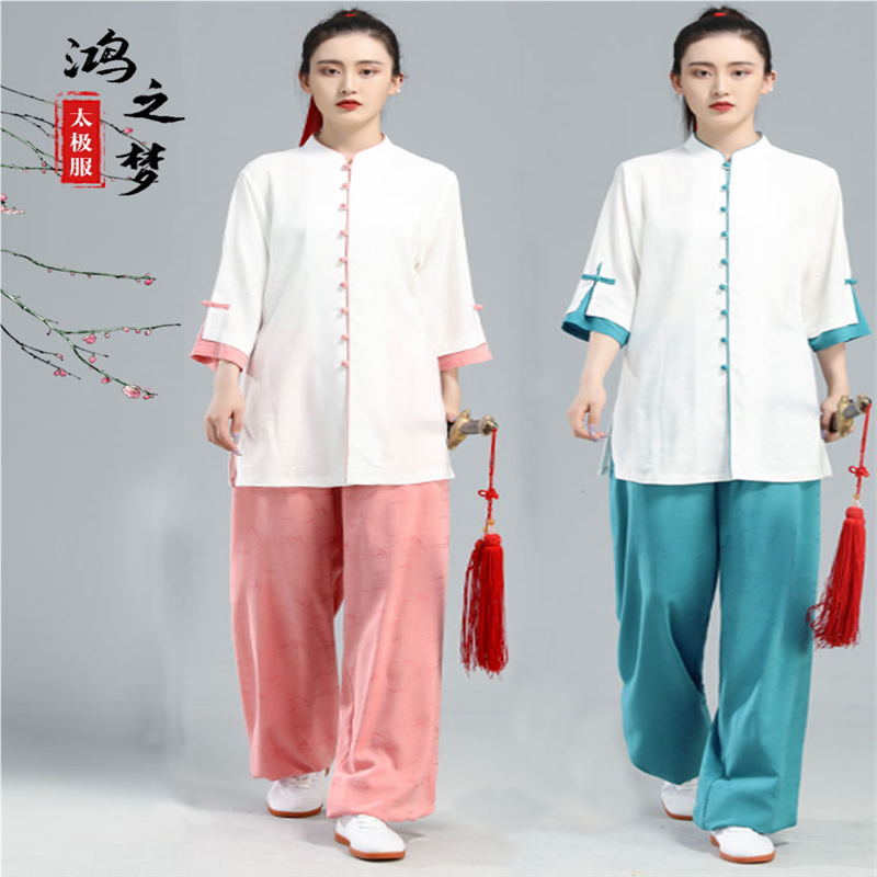 太极服女棉麻春夏新款飘逸提花春夏季中袖太极拳练功服表演服套装