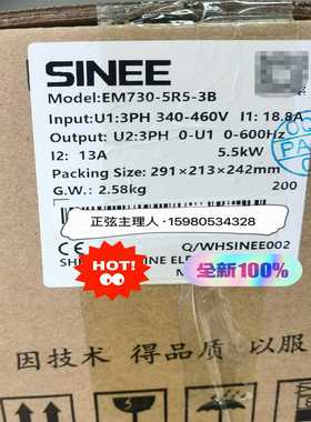 正弦变频器EM730-5R5-3B~询价