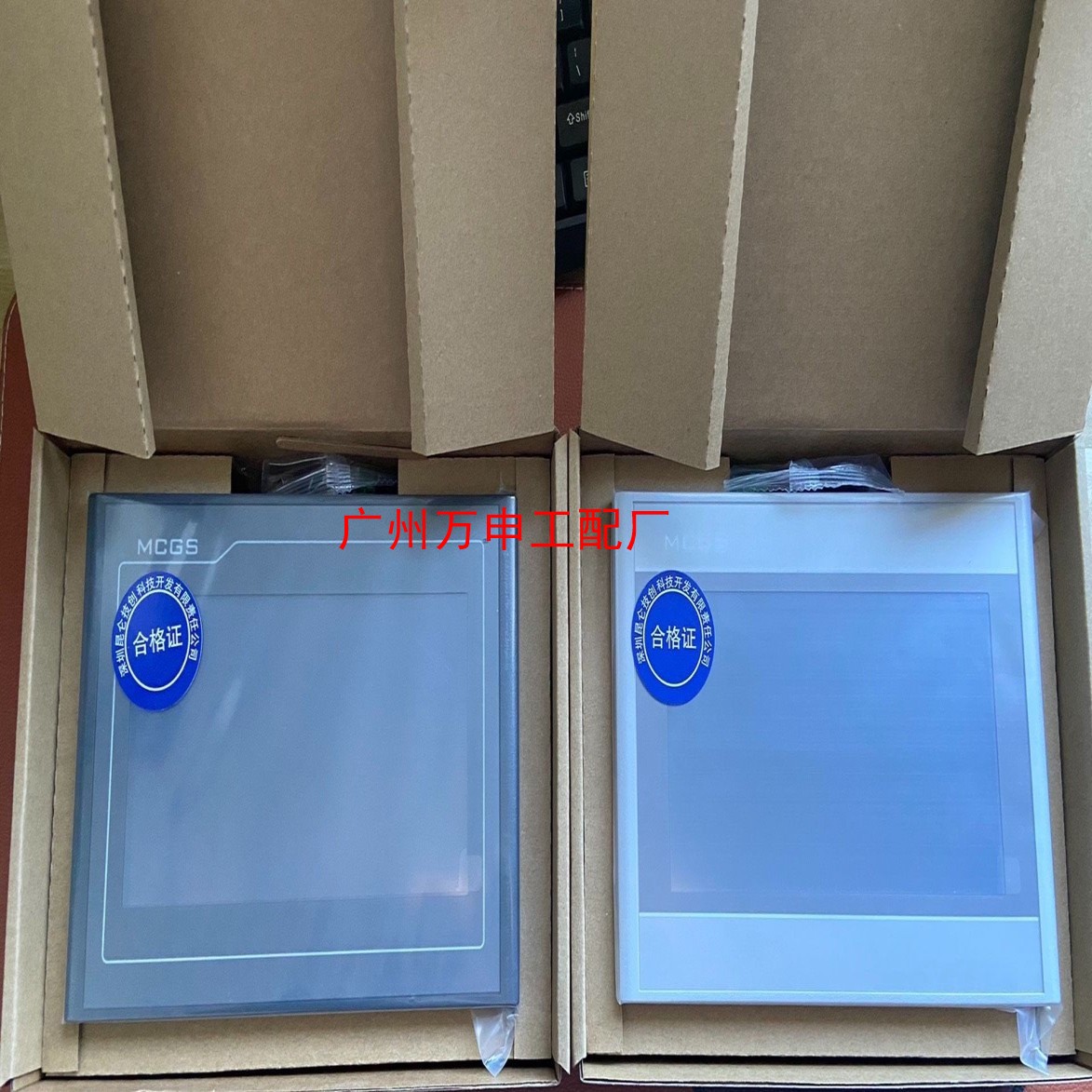 昆仑通态触摸屏TPC4013Ef7012Ef  7012El【议价】