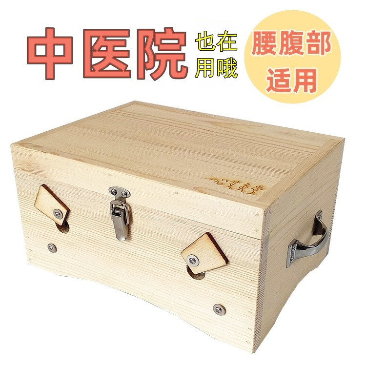 实木艾灸盒木制6针温灸器多功能家用明火热敷养生艾灸器具随