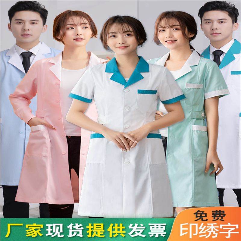 药店工作服女长袖白大褂薄款护士服短袖口腔诊所美容院药房工服
