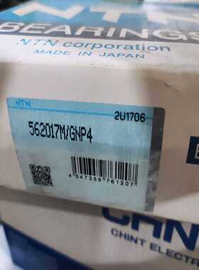 NTN轴承562017M/GNP4，带包装1件。询价