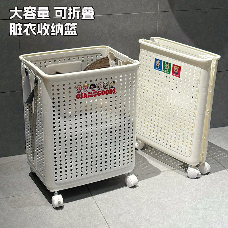 可折叠浴室脏衣篮万向轮家用玩具筐卫生间阳台衣物收纳推车脏衣篓