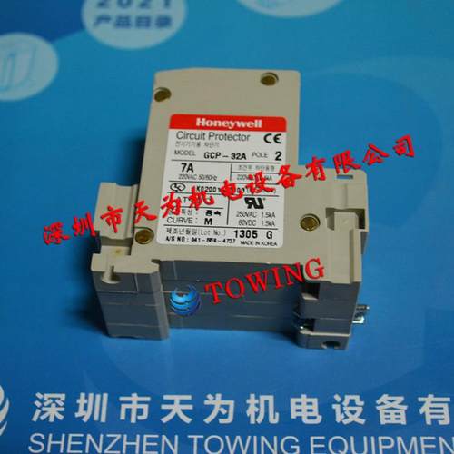 原装正品霍尼韦尔Honeywell小型断路器GCP-32A 7A议价议价