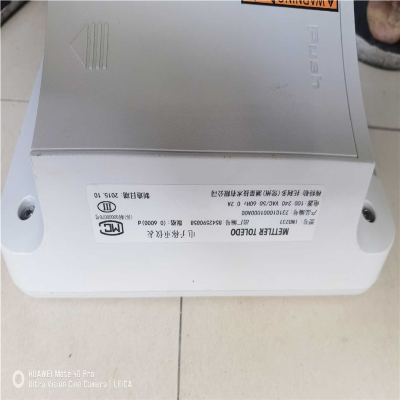 梅特勒托利多IND231/IND236电子称重仪表显示器工业【鑫鑫商