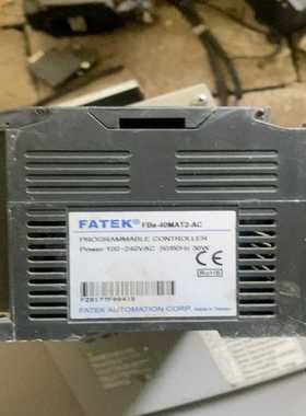 【星慕电子】FBs-40Mat2-AC 台湾永宏PLC 剪线 可议价