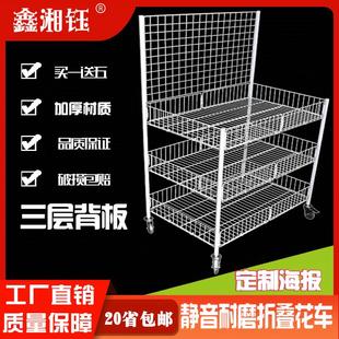 一件起批 花车货架摆地摊折叠移动展示售推车饰品店货架 包邮 促销