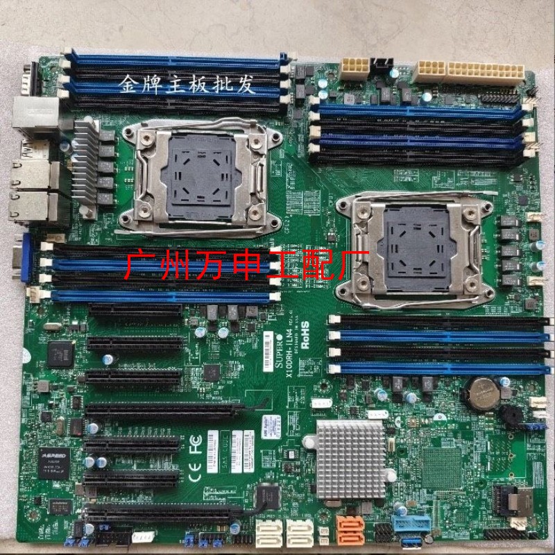 超微X10DRH-iLN4 双路服务器主板【议价】