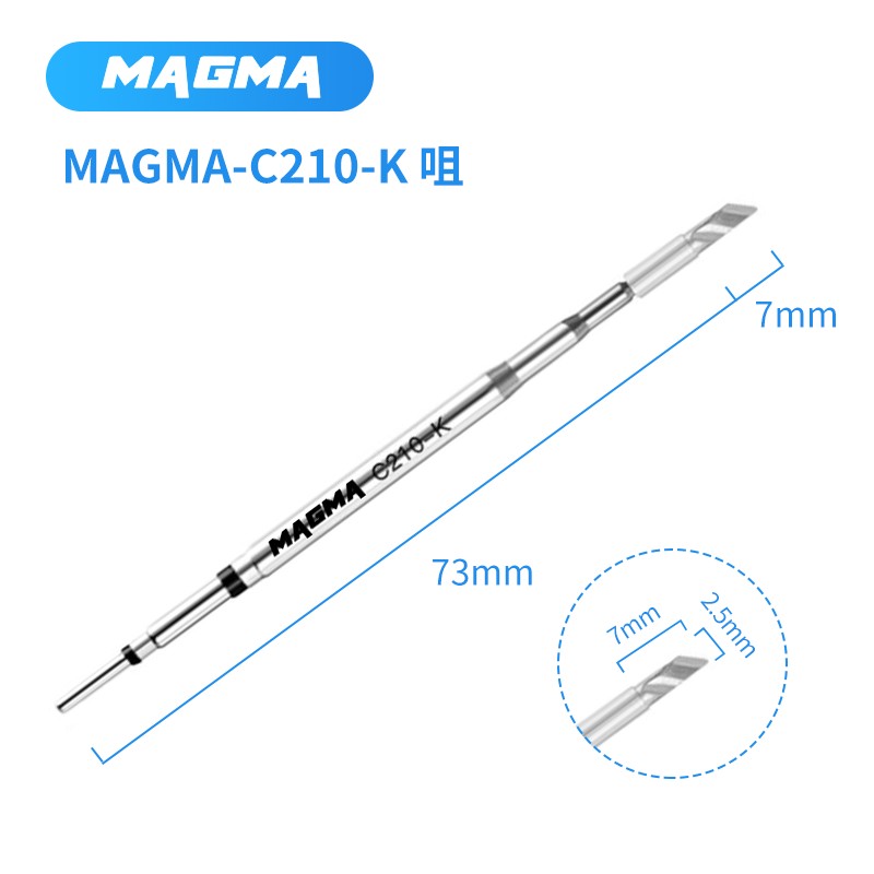 速工原厂210烙铁头速工T26/T21/A9/210通用焊台烙铁头发热芯刀头图片