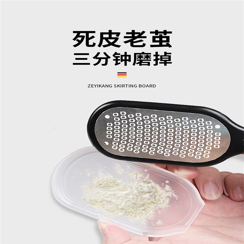磨脚去死皮/修脚底老茧/搓脚板打磨工具/脚后跟修复/磨脚石磨脚器
