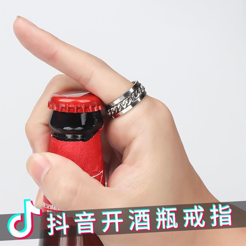 开瓶器戒指男女啤酒指环时尚创意个性嘻哈开瓶器启瓶器情侣戒指