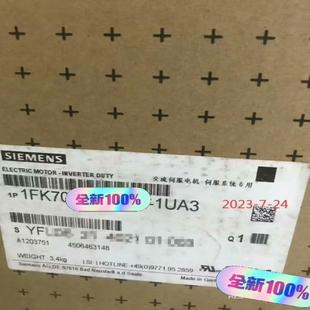 电机 1CB0 西门子伺服电机 2AH71 瓠子电子 1FK7060