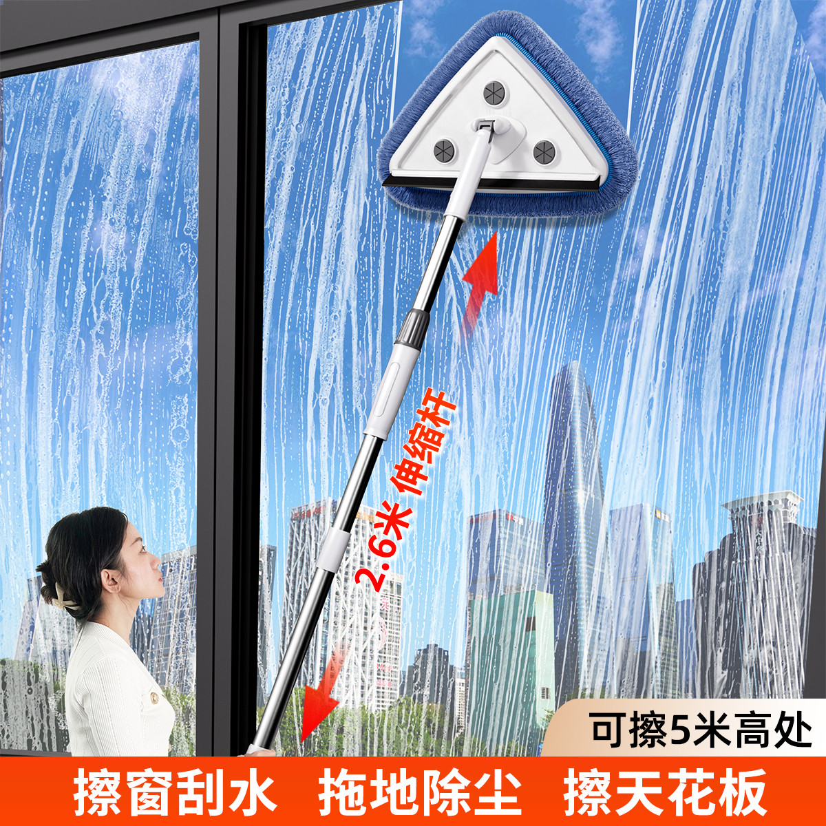 擦玻璃神器家用伸缩杆高楼层搽外窗户擦墙面大扫除清洁工具刮
