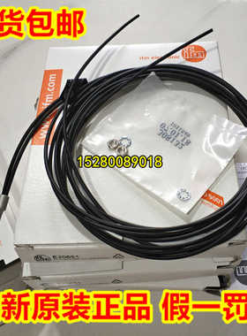 EBC040 EBC041 EBC043 EBC044 EBC045 现货易福门德议价