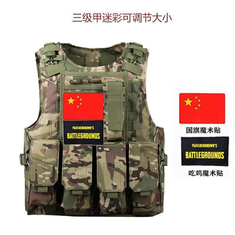 三级甲儿童战术背心cs吃鸡马甲特种兵防弹背衣服六级战斗套装衣服