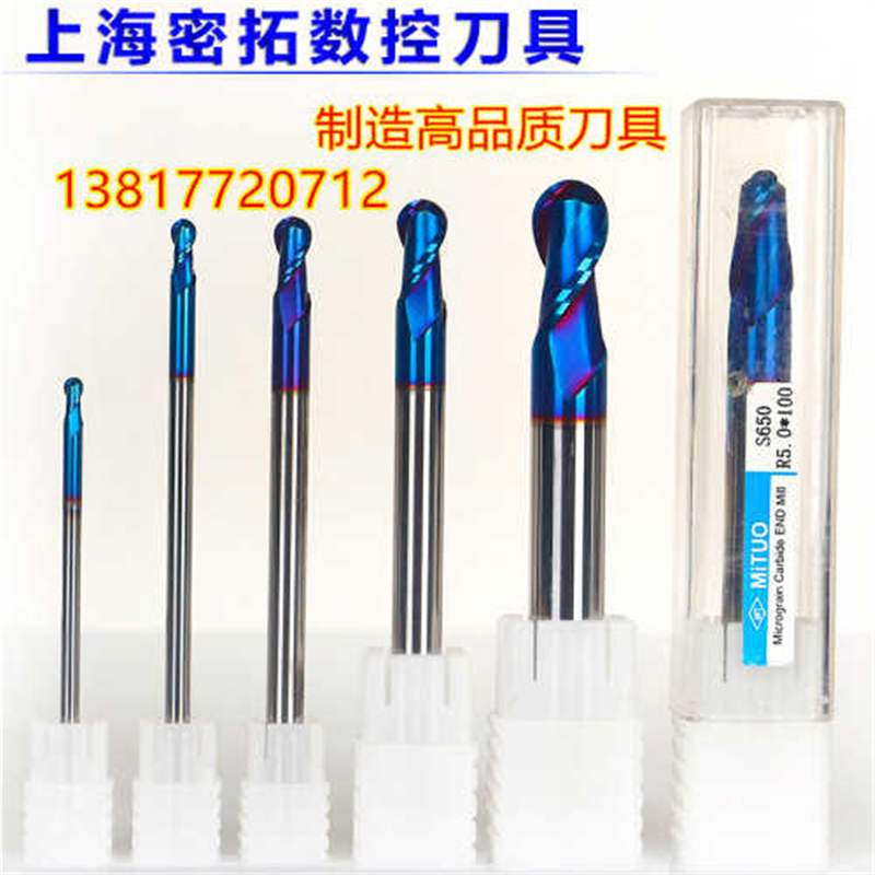 65度加长钨钢球头铣刀3R1.5-4R2-6R3-8R4-10R5-12R6*75-100-150