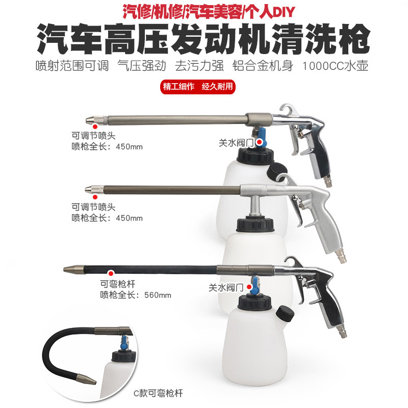 高压龙卷吹尘枪发动机清洗枪汽车内饰清洁枪洗车泡沫枪吹风吹