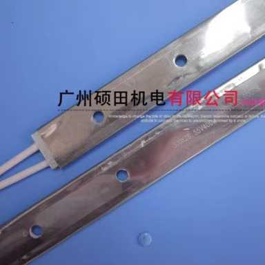 SOOTIA不锈钢发热板发热片加热板包装机制袋机电热板220V110V