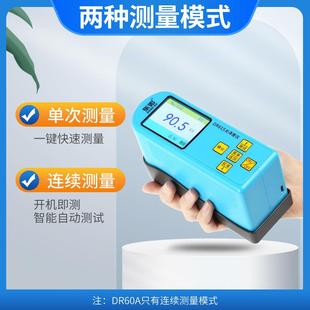 东如光泽度测量仪石材油漆测光仪光泽度检测计亮度测试仪DR60A