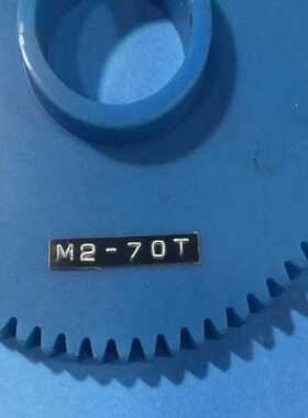 M2-70T， 齿轮，M2-70TMCNYLONF4343E（耶耶电子）