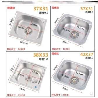 水槽大小单槽3o4不锈钢洗菜盆小号洗手盆微型不绣钢锈洗菜盆304