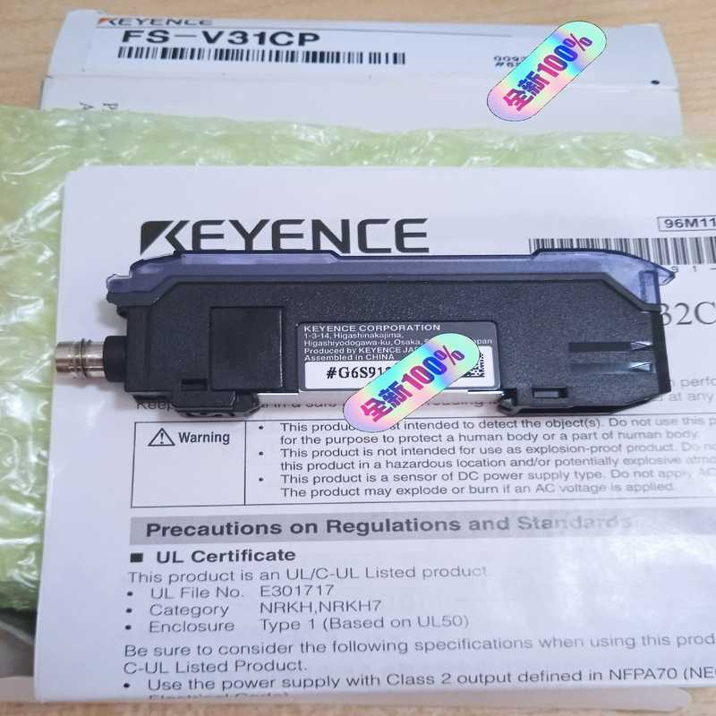 议价基恩士传感器FS-V31CP     内外码适用