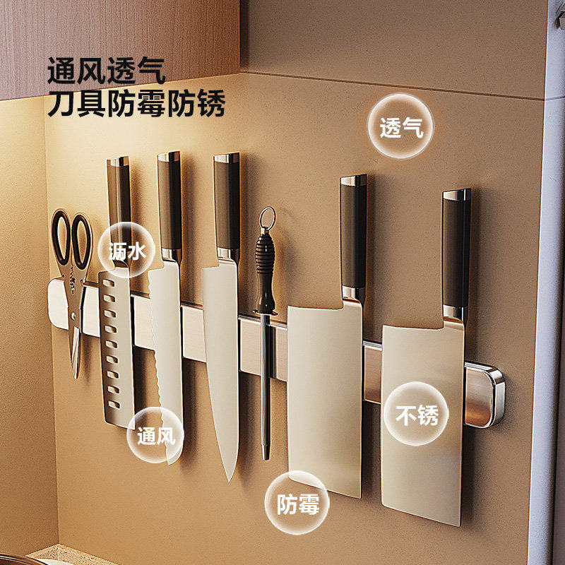 帅仕厨房磁吸刀架置物架壁挂式不锈钢菜刀架吸铁石磁性刀具收纳架
