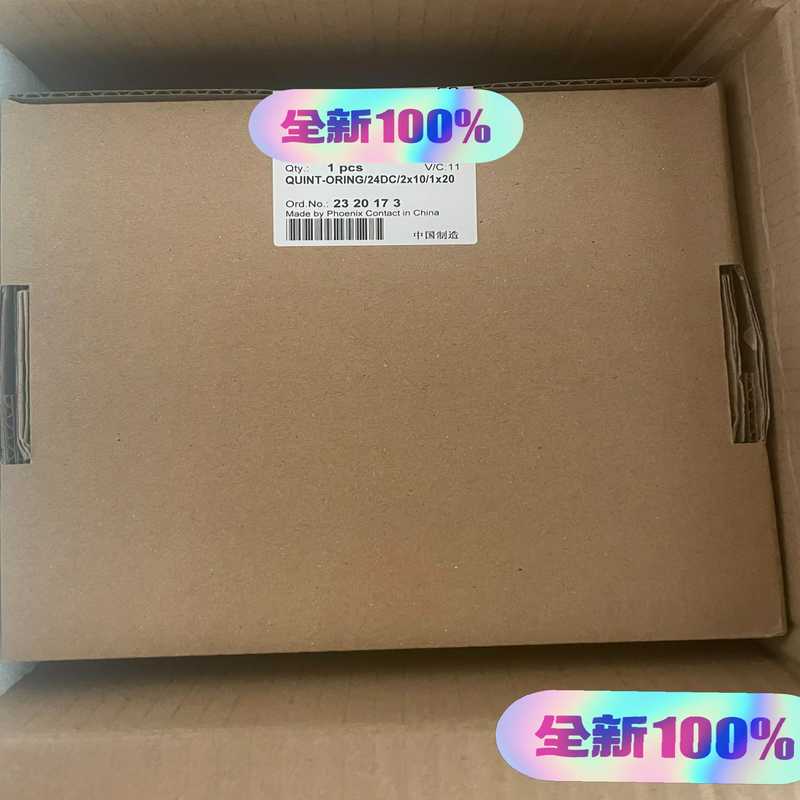 议价22017菲尼斯全新原包装适用