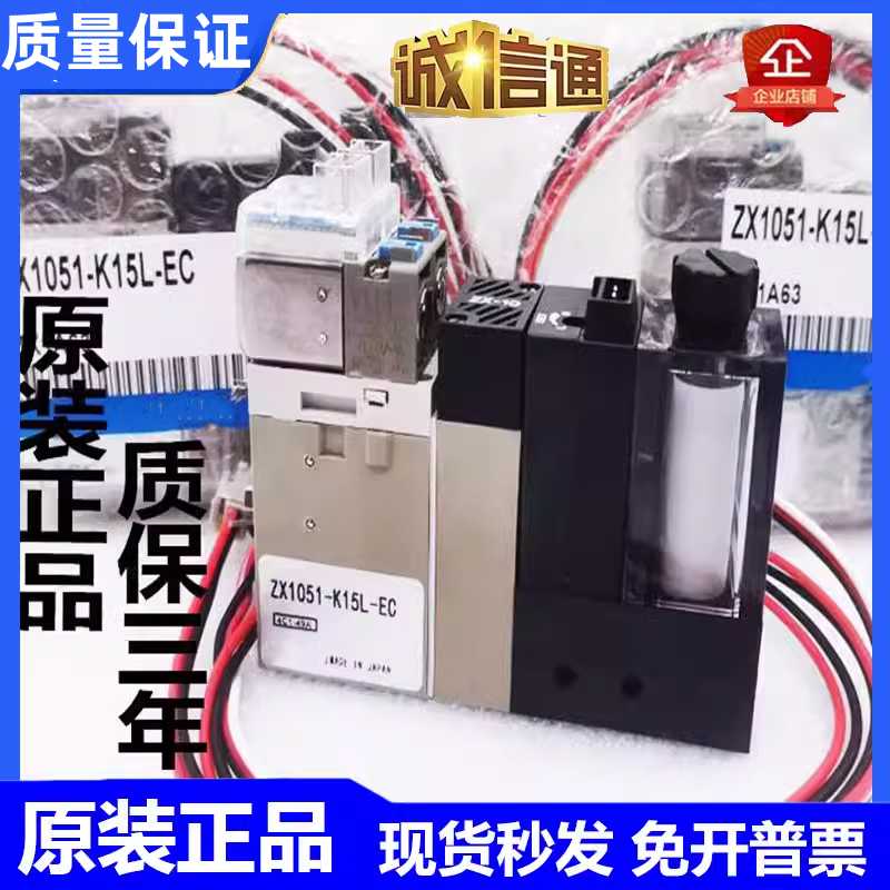 真空发生器ZX1102/ZX100/ZX1101-K15LZ-K15LZB-K15LN-EC-F现货