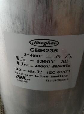 CBB235电容全新原装--议价商品