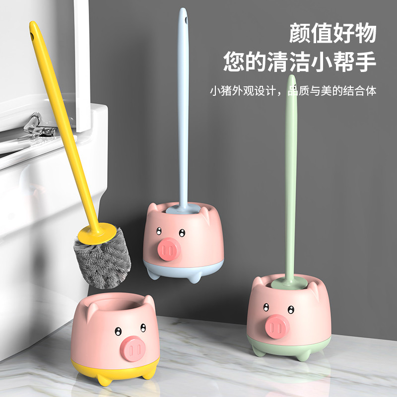 壁挂式马桶刷家用死角带底座卡通厕所免打孔卫生间刷子清洁套装