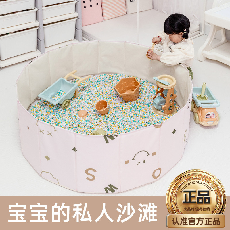 儿童沙子决明子玩具游戏沙池宝宝家用挖沙子沙土沙子海洋球池