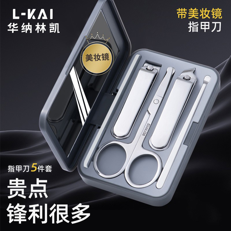指甲剪指甲刀套装工具指甲钳男女套装家用鼻毛剪刀定制LOGO