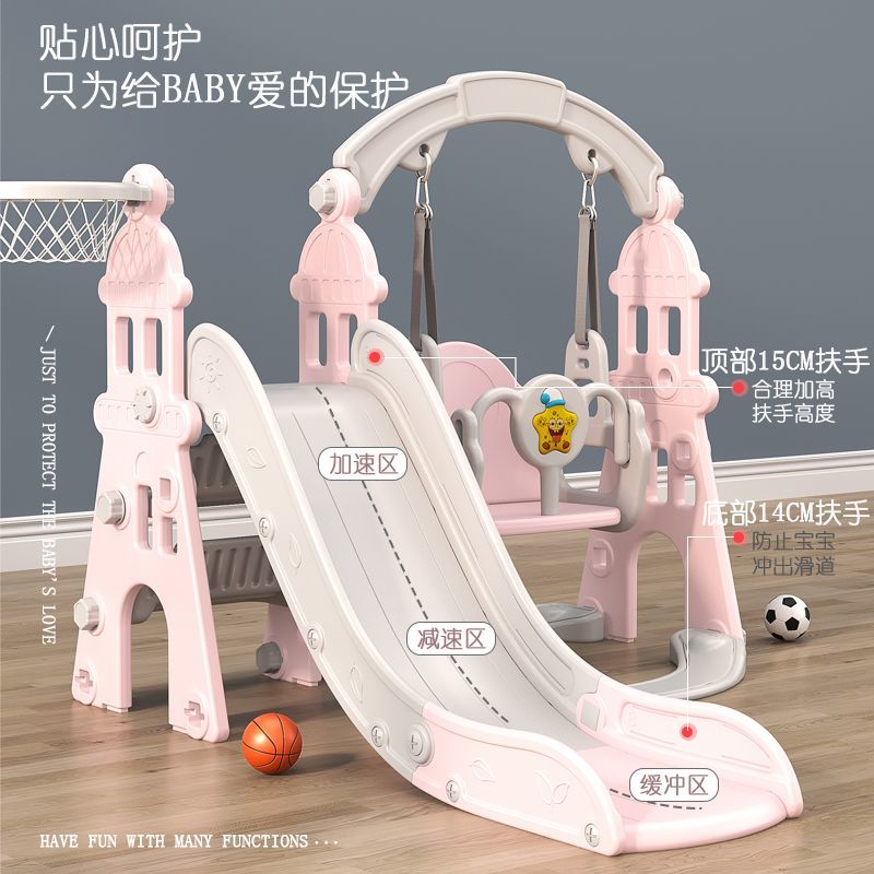 儿童滑滑梯秋千组合滑梯儿童室内家用宝宝游乐园小型孩多功能玩具