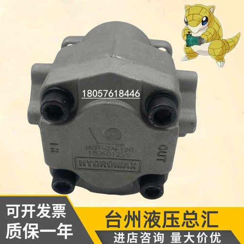 新鸿HYDROMA齿轮泵HGP-2A-F2R F3R F4R F5R F6R F8R F9R F11RF1