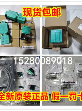 M100MV100-RT76b102115原装现货询价214746倍加福P+F光电开关议价