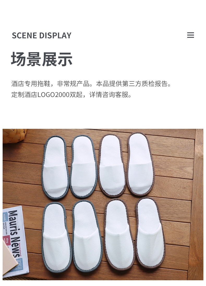 Одноразовые тапочки 酒店专用一次性拖鞋100双装连锁宾馆纺布加厚防滑室内厂家