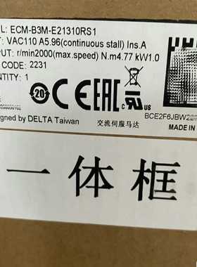 ECM-B3M-E21310RS1台达伺服电机，台达全系列正询价