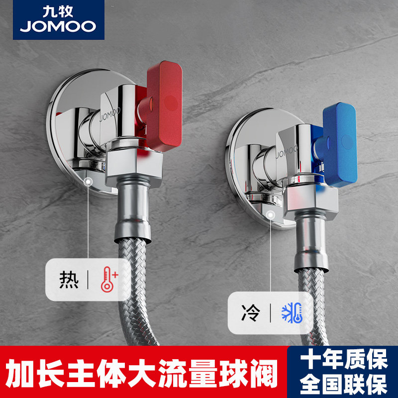 球阀全铜加长三角阀大流量开关止水阀门冷热水全开球芯热水器