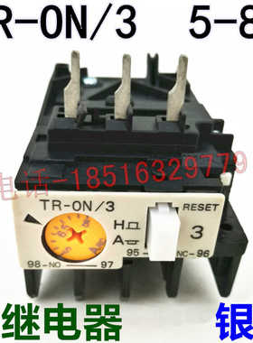TR-ON/3 TR13D热继电器电流5-8A 4-6A 1.4-2.2A银点TR-6N现货0N