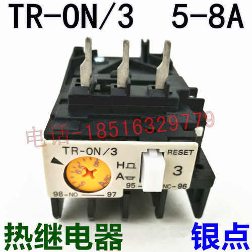 TR-ON/3 TR13D热继电器电流5-8A 4-6A 1.4-2.2A银点TR-6N现货0N