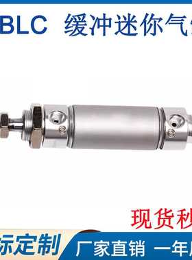 铝合金迷你气缸MBLC/MBLCJ20/25/32/40/50/63X25X50X75X100S-CA