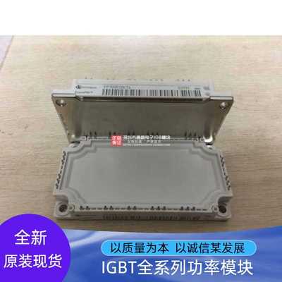 FP75R12KT4 FP100R12KT4 FP75R12KT4-B15 FP50R12KT4G FP35R12K