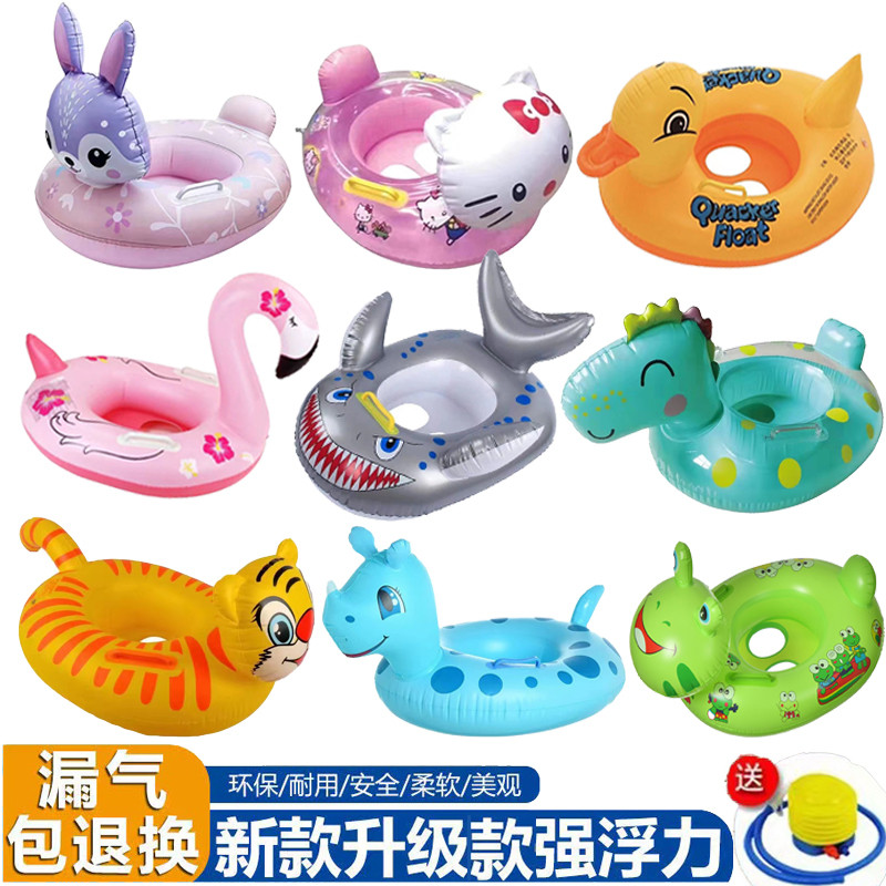 儿童小黄鸭子游泳圈小孩浮圈动物圈充气坐圈腋下圈防侧翻加厚