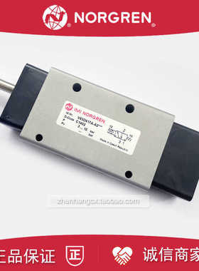 V63D417A-A3诺冠IMI NORGREN电磁阀V63D413A-A2/A213J/A219J/2