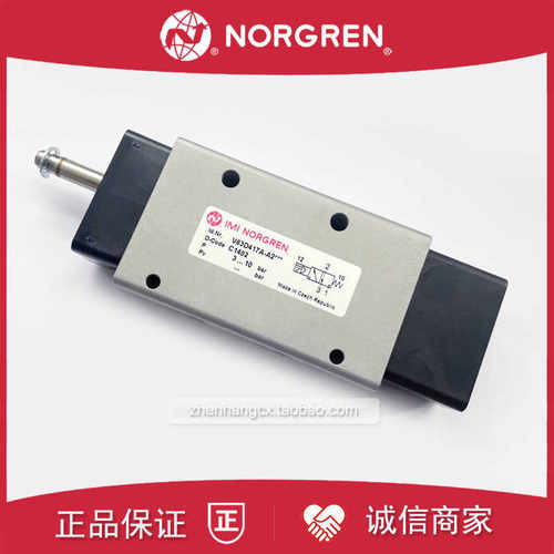 V63D417A-A3诺冠IMI NORGREN电磁阀V63D413A-A2/A213J/A219J/2